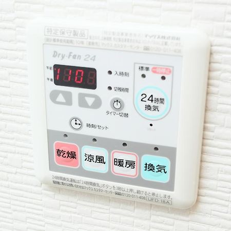 Ferienwohnung La Familia Yamasaka Ōsaka Exterior foto