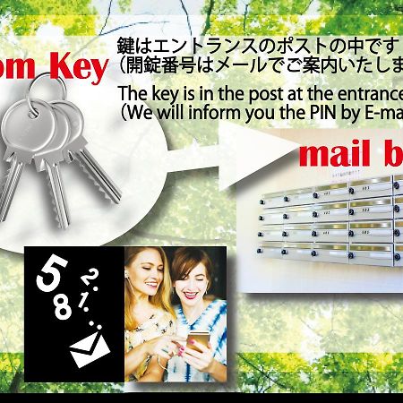 Ferienwohnung La Familia Yamasaka Ōsaka Exterior foto