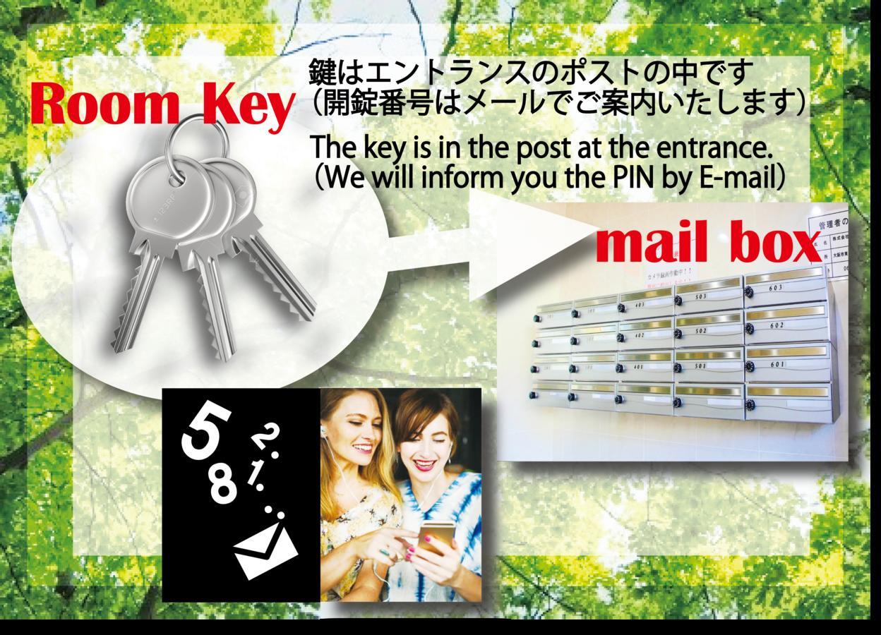 Ferienwohnung La Familia Yamasaka Ōsaka Exterior foto